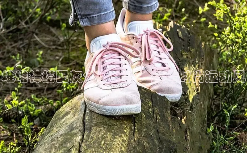 意昂3手机登录官方网站百度网盘堆堆袜搭配灰色运动鞋：打造时尚运动风