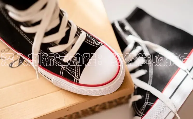 意昂3平台注册网页版中海达深入剖析运动鞋：终极选购指南