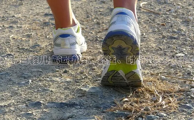 意昂三登录入口百度游戏耐克白鞋儿童运动鞋：舒适、时尚且经久耐穿