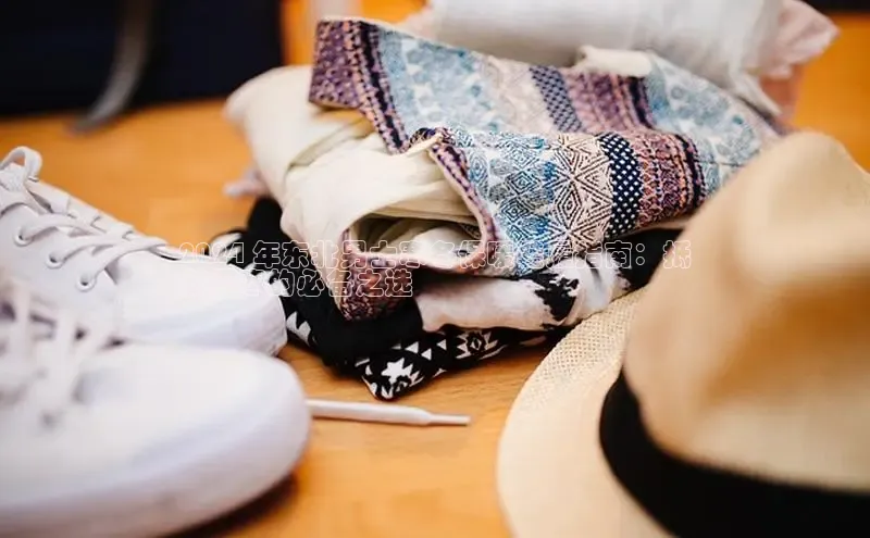 意昂3官网入口阿里尔公司2024 年东北男士寒冬保暖鞋履指南：抵
御严寒的必备之选