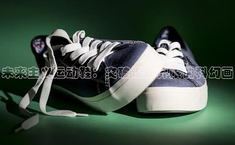 意昂3手游平台官网华策影视未来主义运动鞋：突破设计界限的科幻画