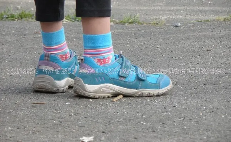 革新科技，舒适未来：李宁2025系列运动鞋的革命性设计与非凡体验