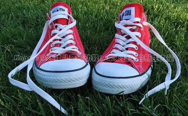 Kappa2025款儿童运动鞋：未来趋势的新生力量