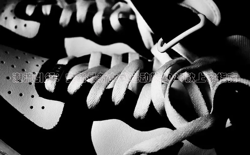 意昂官网登录入口