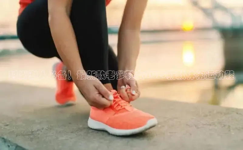 意昂体育app网页版登录入口